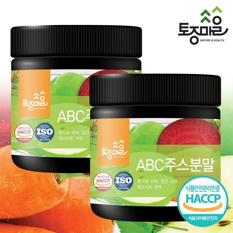 토종마을 HACCP인증 국산 ABC주스분말 200g X 2개