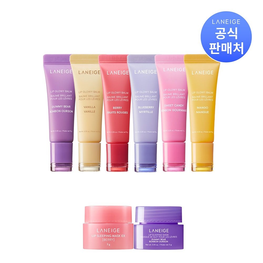 [기획] 립 글로이 밤 10g (옵션)