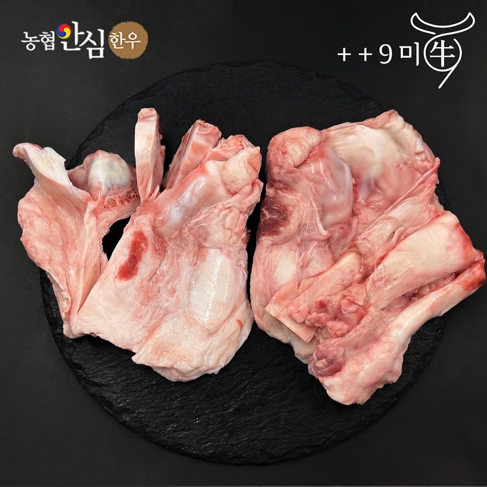 [온누리상품] 구미우 [구미우] 1++등급 한우 스지 500g+도가니 500g 냉동