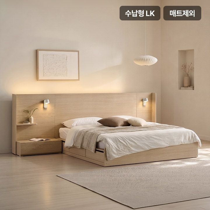 포타 LED조명 호텔 빅수납 침대(매트제외-라지킹)