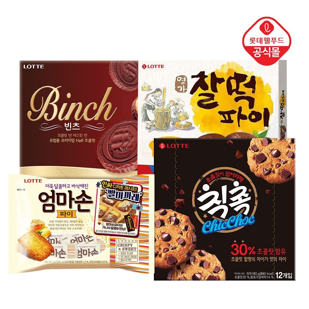 [롯데온] 명가찰떡파이 350g 1개+엄마손파이 254g 1개+칙촉 180g 1개+빈츠 204g 1개 (16,610원/무료)