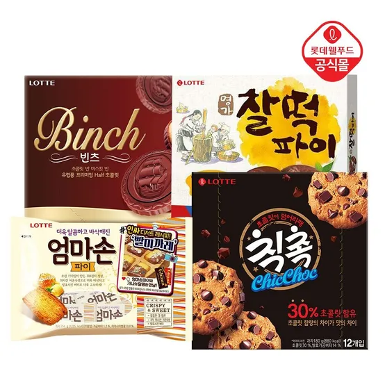 명가찰떡파이 350gx1개+엄마손파이 254gx1개+칙촉 180gx1개+빈츠 204gx1개