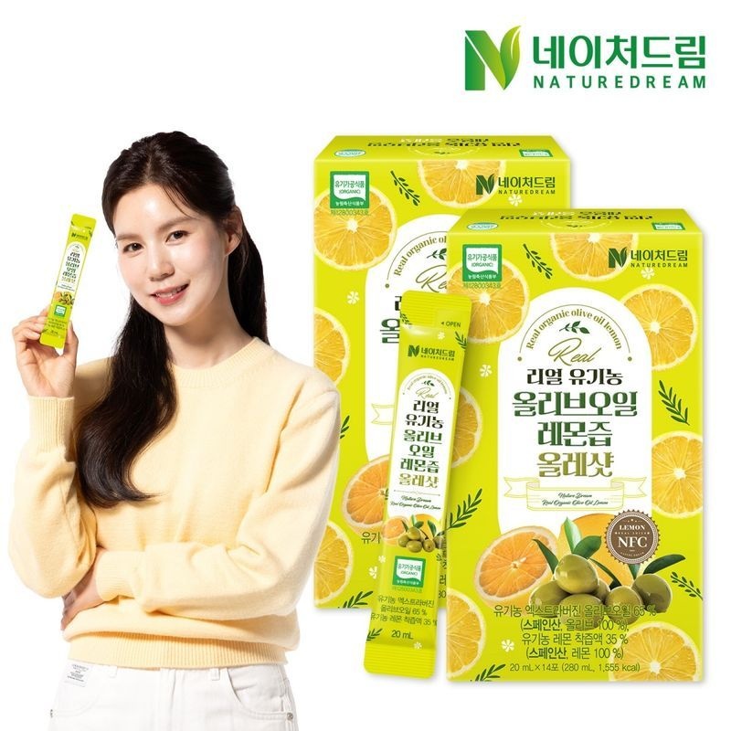 네이처드림 리얼 유기농 올리브오일 레몬즙 올레샷 20ml 14포 2박스/폴리페놀