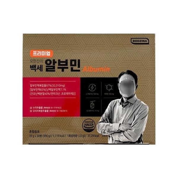 [로지나]  프리미엄 오한진 백세 알부민 33g x 30병 x 8박스...