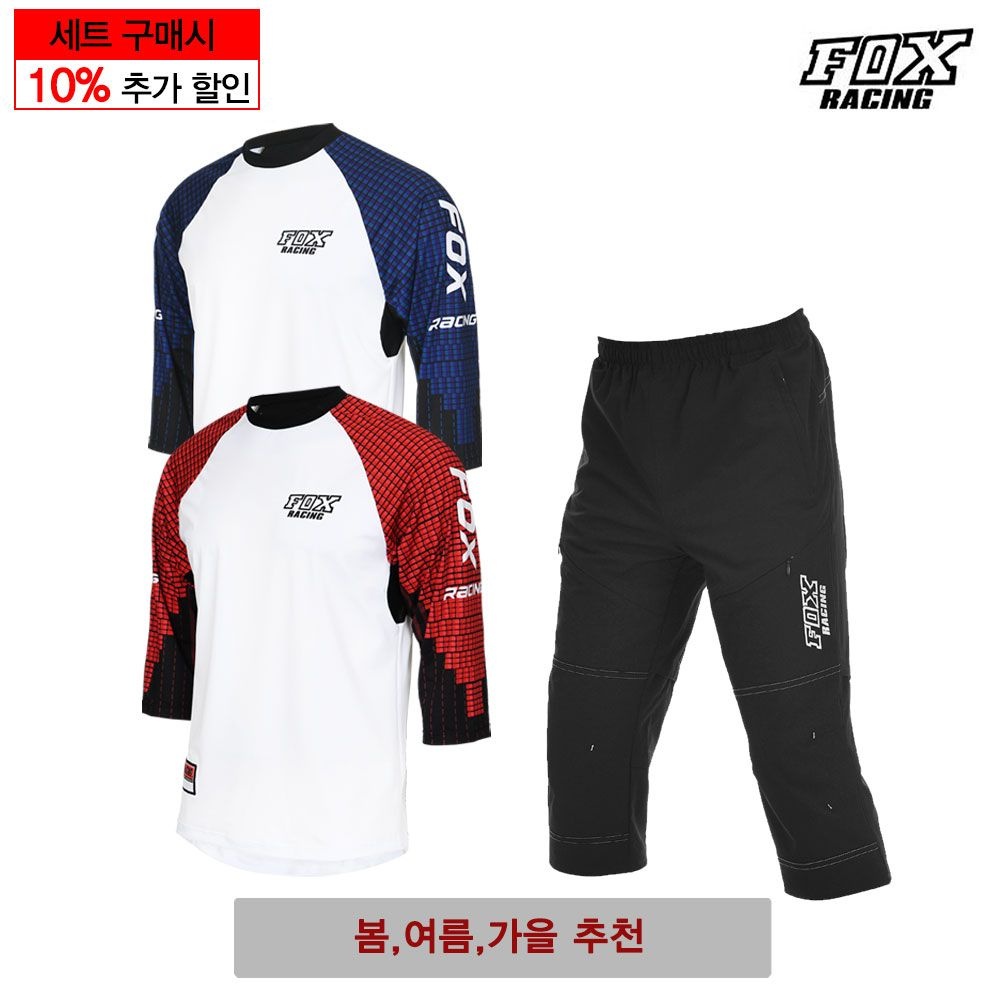 폭스레이싱 프리 저지 7부팬츠 세트 179_216 자전거의류 라이딩복 싸이클상의 바지 하의 져지 MTB 자전거옷