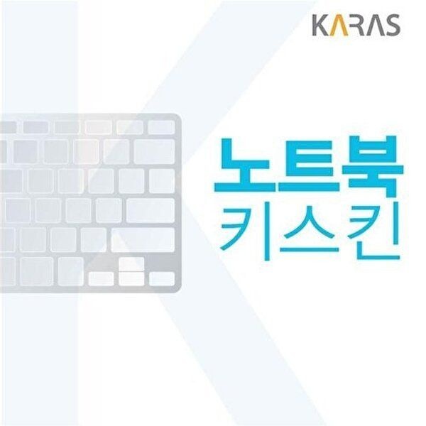[셀러허브 1][HYD9532N_51BJ]NT950XDZ-A58AW 24GB램용 키스킨(A타입) (29846801)