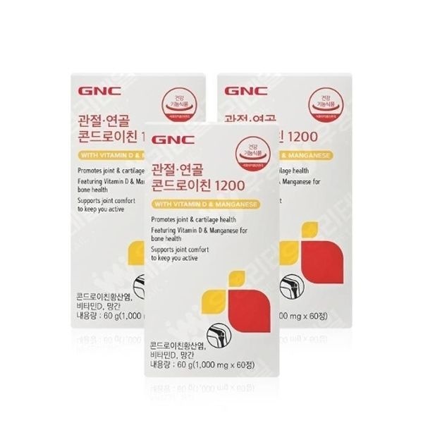[GNC] 관절 연골 콘드로이친 1200 x 3박스 WYS