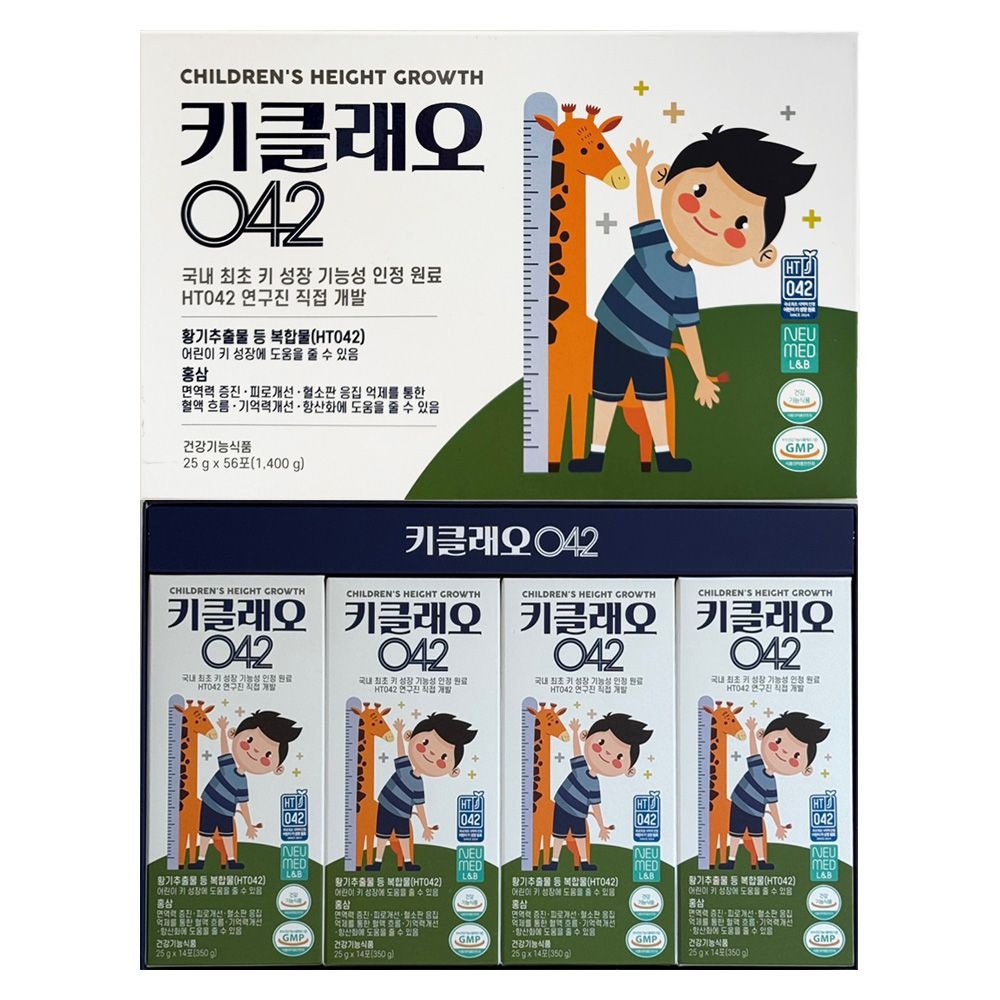 키클래오 042 25g x 56포 / 써클