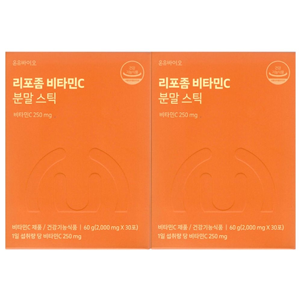온유바이오 리포좀 비타민C 분말 스틱 2000mg x 30포 2개 / 써클