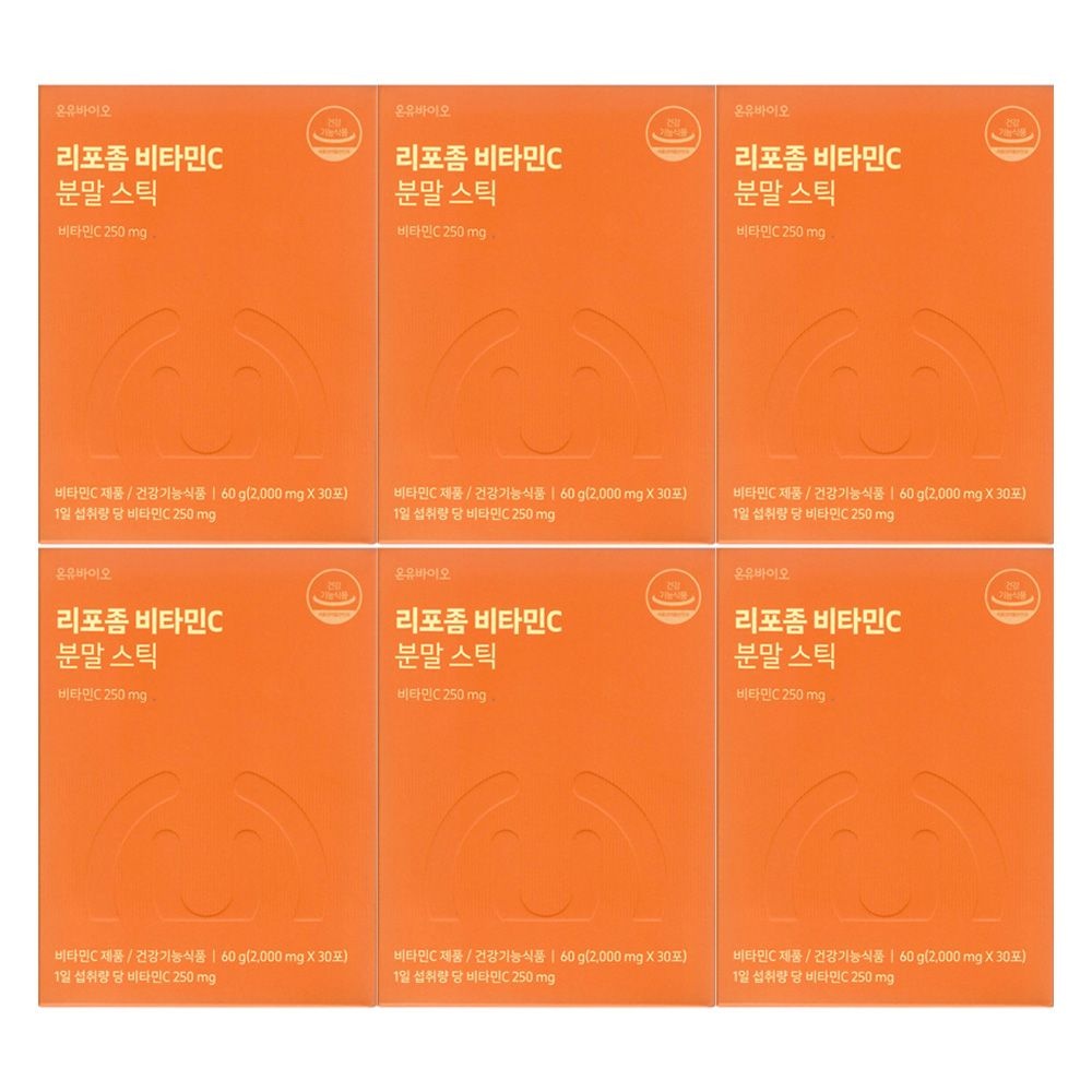 온유바이오 리포좀 비타민C 분말 스틱 2000mg x 30포 6개 / 써클