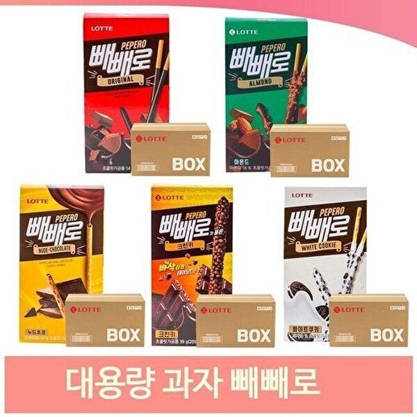[셀러허브 식품]대용량 빼빼로 40입 누드 아몬드 크런키 화이트쿠키 (10778900A)