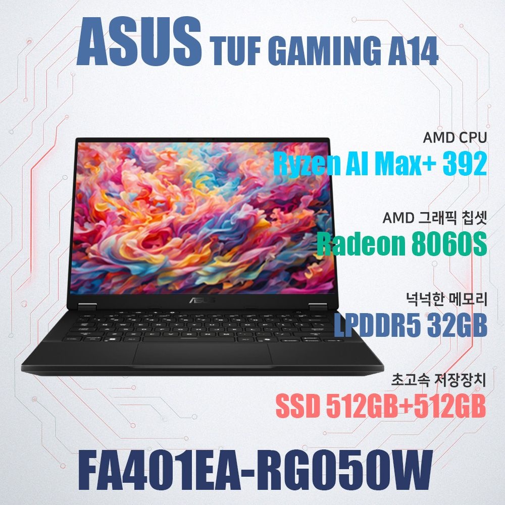 ASUS TUF Gaming A14 FA401EA-RG050W/NVMe SSD 512GB 추가