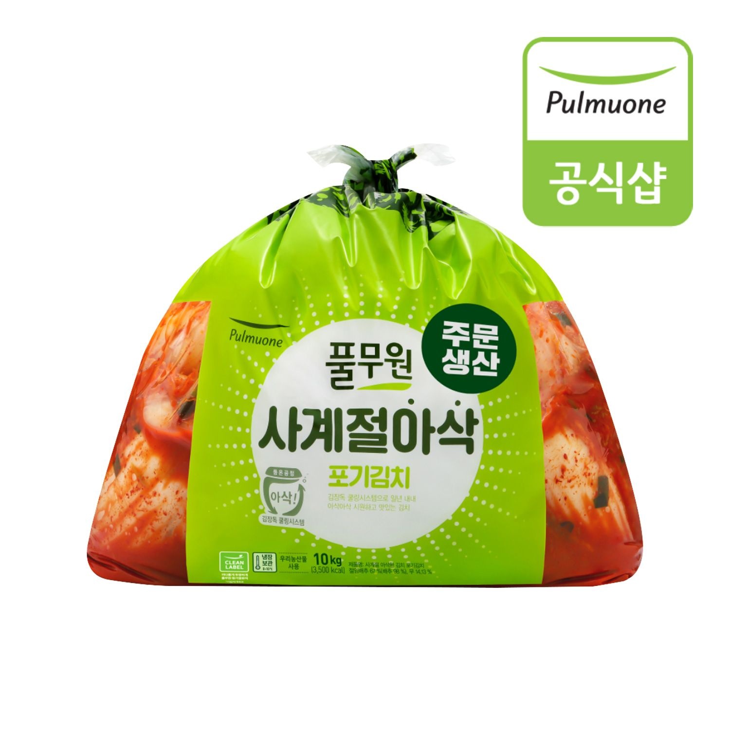 [생산직송] 풀무원 일년 내내 아삭하고 시원한 사계절 아삭 포기김치 10kg (사계절 아삭 포기김치 10kg)
