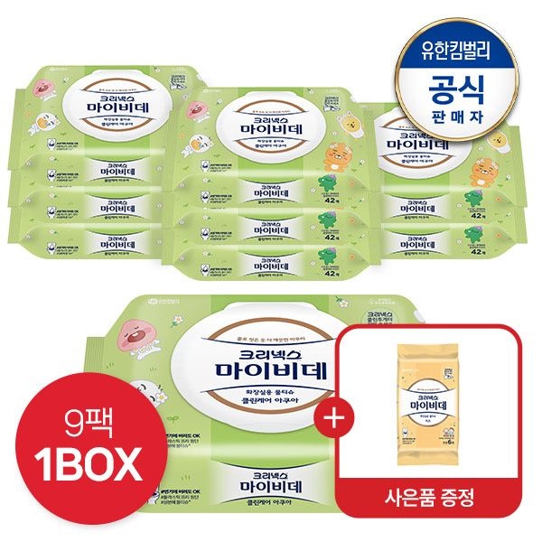[롯데온단독특가]마이비데 클린케어 아쿠아캡 카카오 42매X9팩/18팩 택1+사은품증정