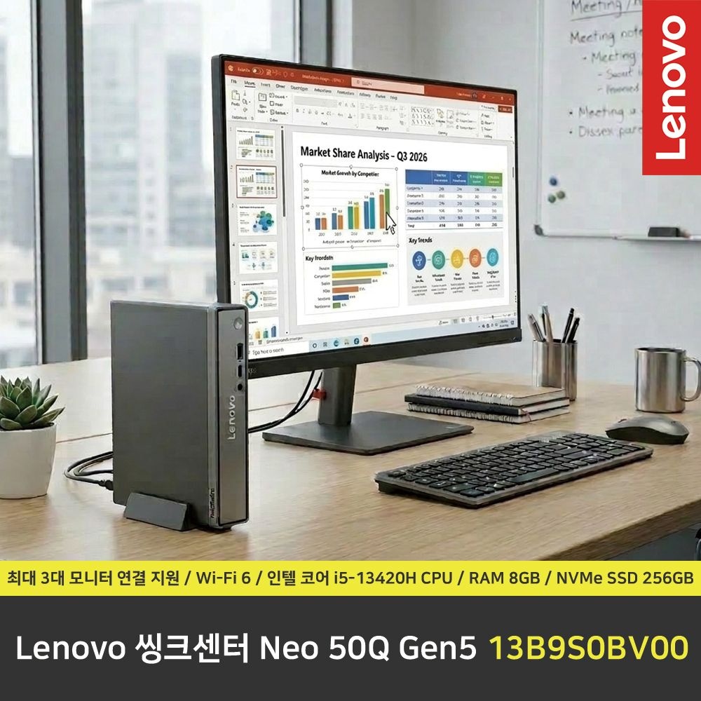 레노버 Lenovo 씽크센터 Neo 50Q Tiny Gen5 13B9S0BV00 컴퓨터 / RAM 8GB / NVMe SSD 256GB