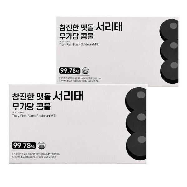 참진한 맷돌 서리태 무가당 콩물 2박스