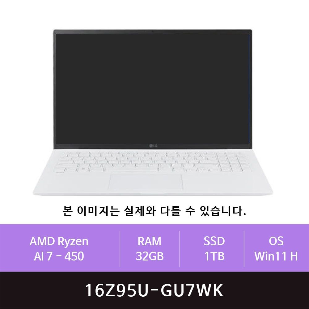 LG전자 LG전자 2026 그램16 16Z95U-GU7WK 라이젠AI 7-450/32GB/1TB/Win11(zoaa)
