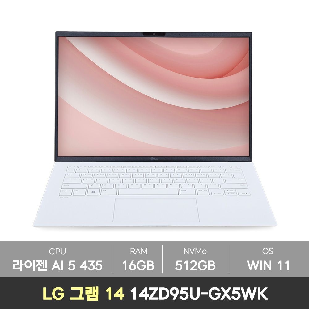 LG전자 (선물5종) LG gram 14 2026 그램 14ZD95U-GX5WK 화이트 라이젠 5 AI 400시리즈 램16GB+NVMe512GB Win11 노트북 KM