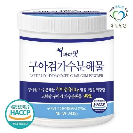 푸른들판 구아검 가수분해물 식이섬유 분말 500gx1통 구아콩 배유 프리바이오틱스 가루