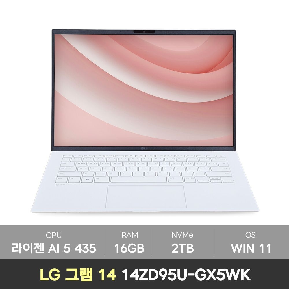 LG전자 (선물5종) LG gram 14 2026 그램 14ZD95U-GX5WK 화이트 라이젠 5 AI 400시리즈 램16GB+NVMe2TB Win11 노트북 KM
