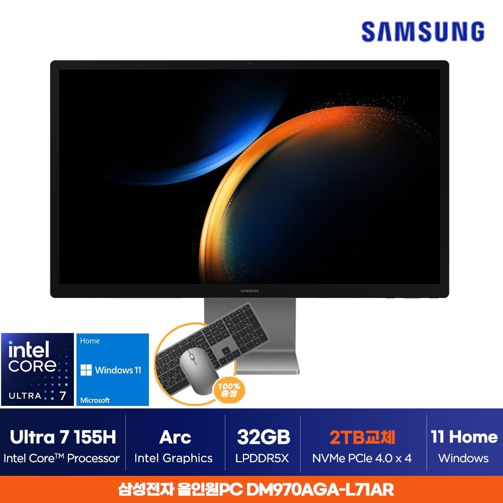삼성전자 올인원 프로 27인치 DM970AGA-L71AR 일체형 PC 32GB 2TB ON