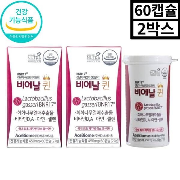 비에날씬 비엔날퀸 갱년기유산균 락토바실러스가세리 회화나무 비에날퀸 프로바이오틱스 60캡슐