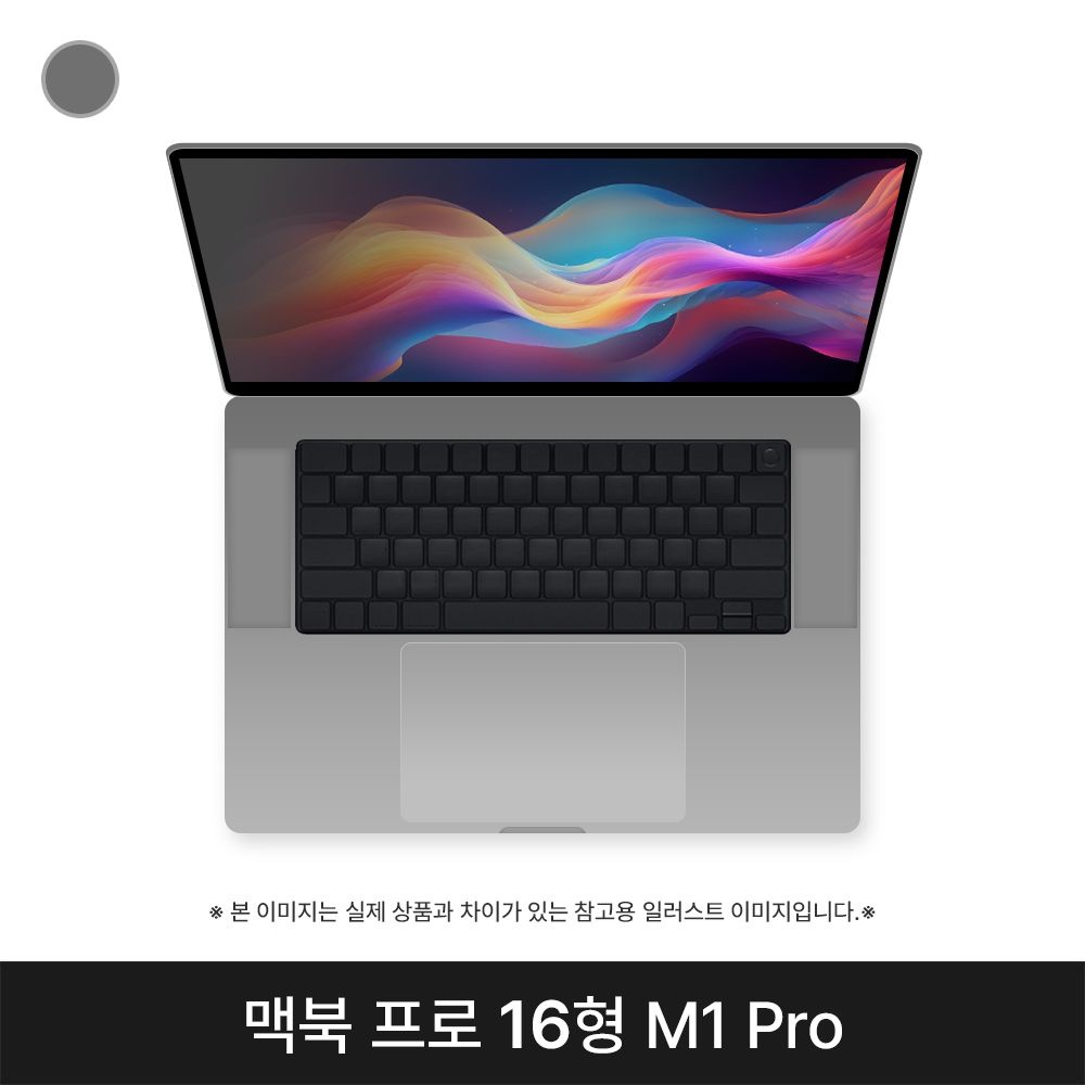 애플 맥북프로 16 M1 Pro 10CPU 16GPU 16GB 스페이스 그레이 A