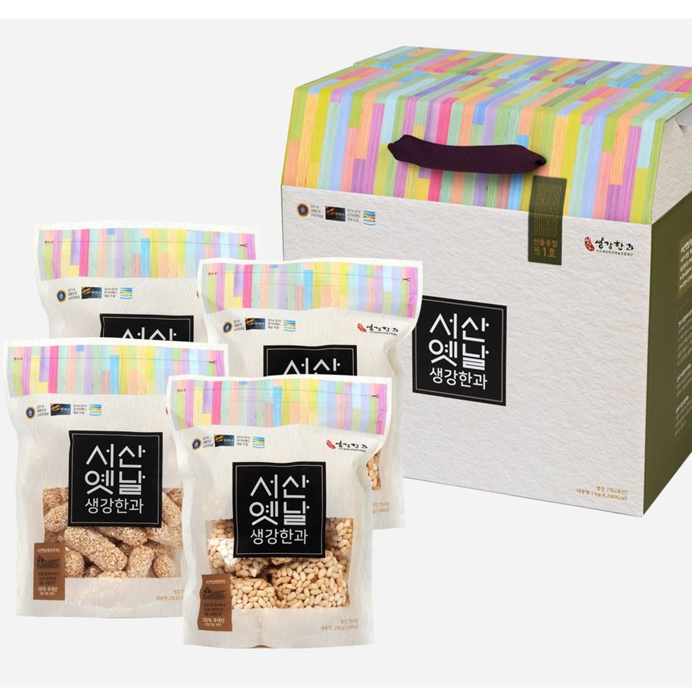 [서산옛날생강한과] 생강한과 선물종합1호(1kg) 한과선물세트