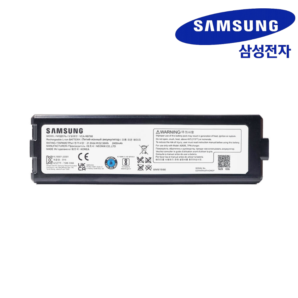 삼성 로봇청소기 VR30T85514U 제트봇 배터리 정품