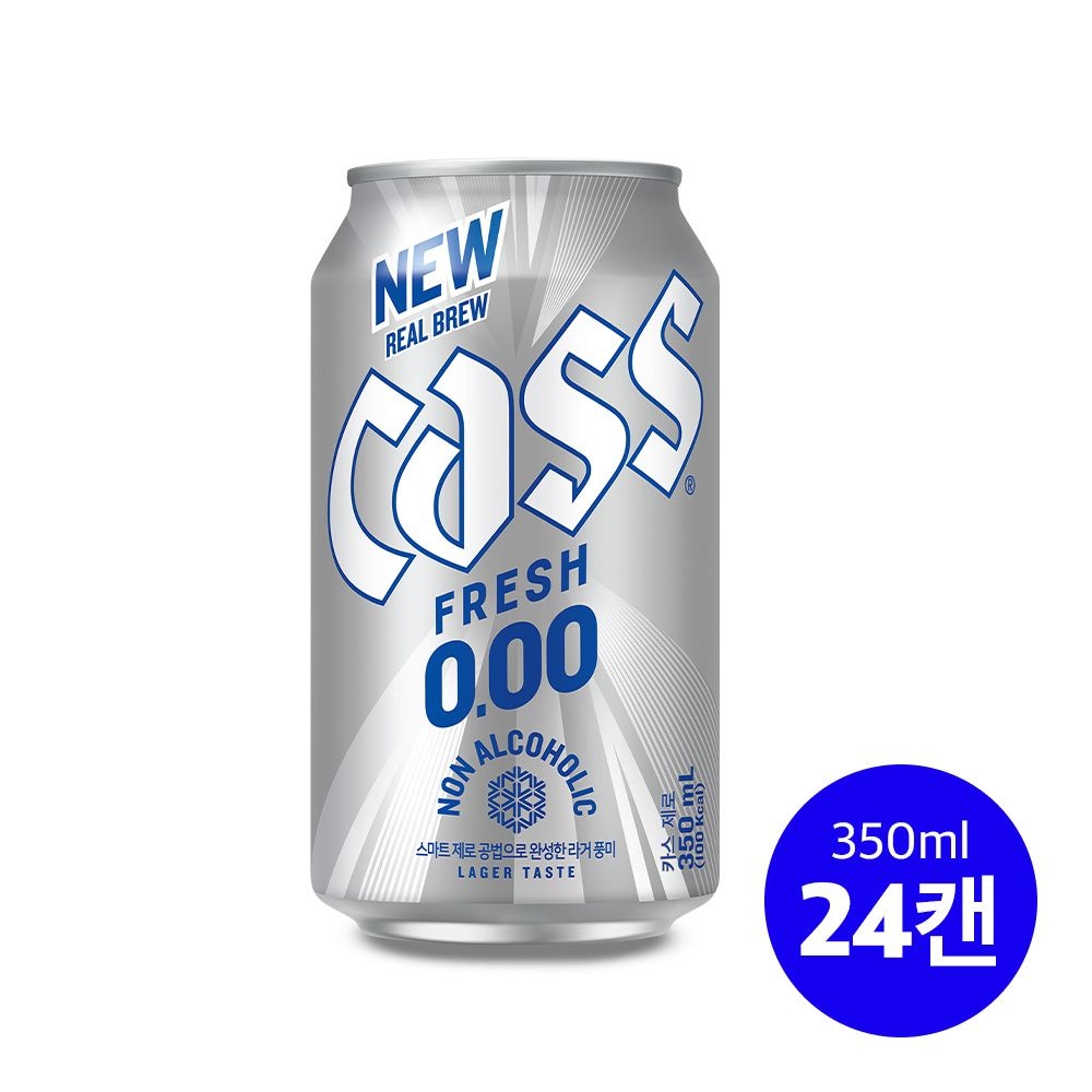 카스 제로 0.00 논알콜 비알콜음료 350ml 24개/48개 골라담기