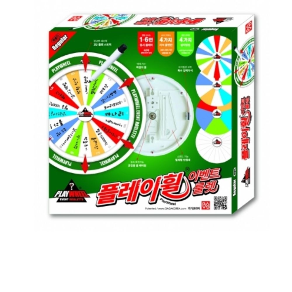젠어필 협력사 판촉행사 이벤트게임 룰렛돌리기판 경품행사 큰크기 돌려서 사은품용 받는 전시회 번호추첨