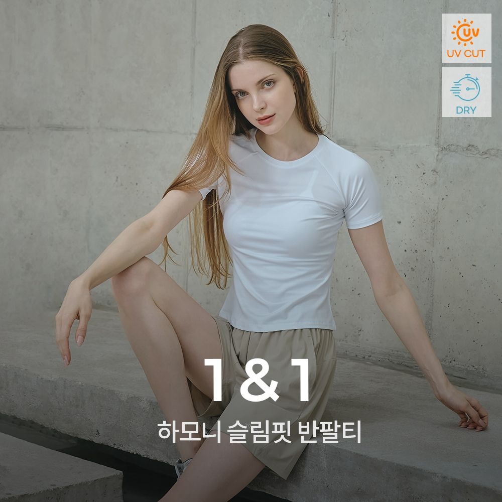 요가복 헬스복 러닝복 하모니 슬림핏 반팔티 2종세트