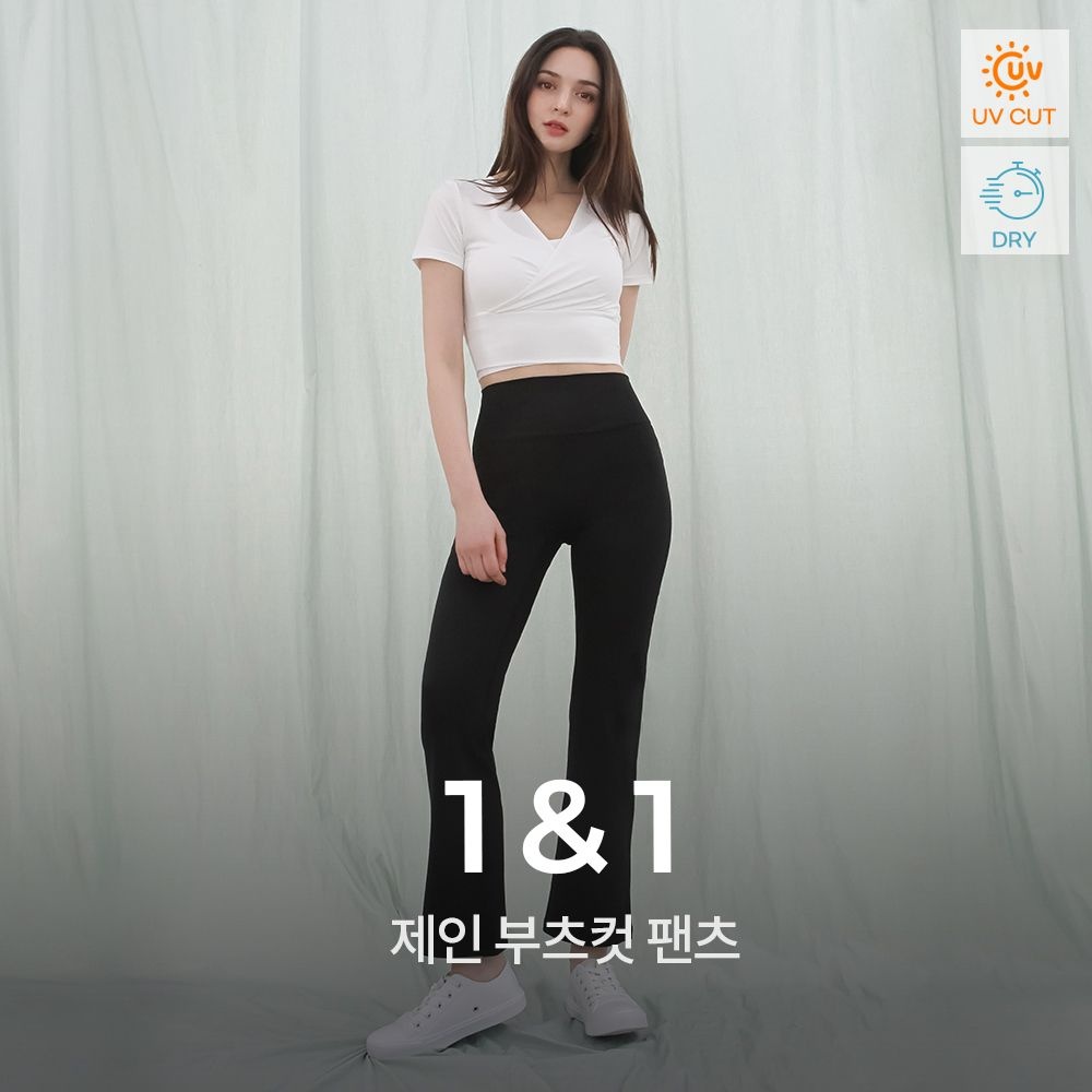 요가복 헬스복 러닝복 제인 세미 부츠컷 팬츠 2종세트
