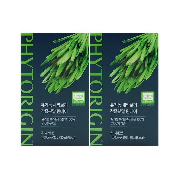 [하프클럽]에이치엘사이언스 새싹보리 착즙분말 원데이 1000mg x 30포 x 2박스