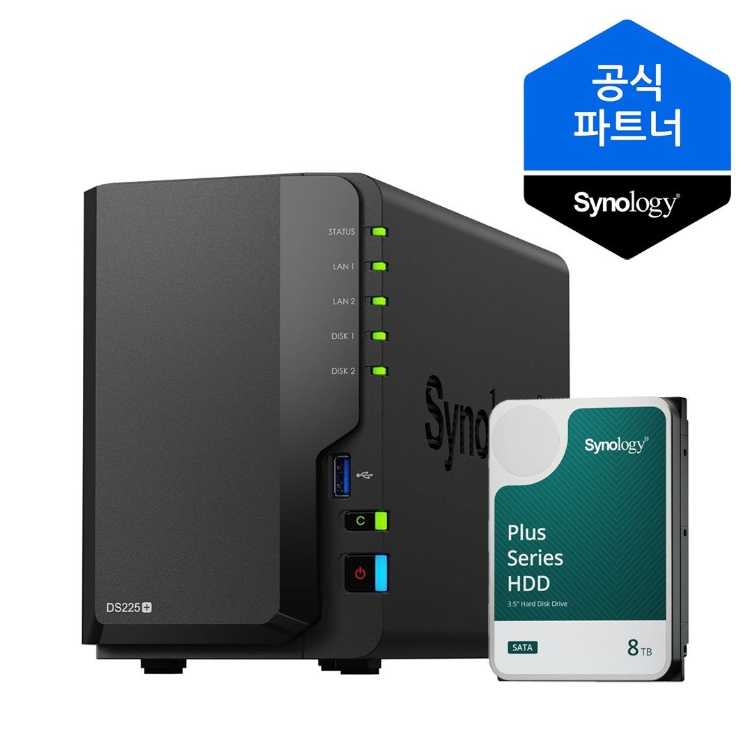 [10% 카드할인] 시놀로지 나스 DS225+ NAS 2베이 8TB(8TBx1) HAT3320 HDD 포함