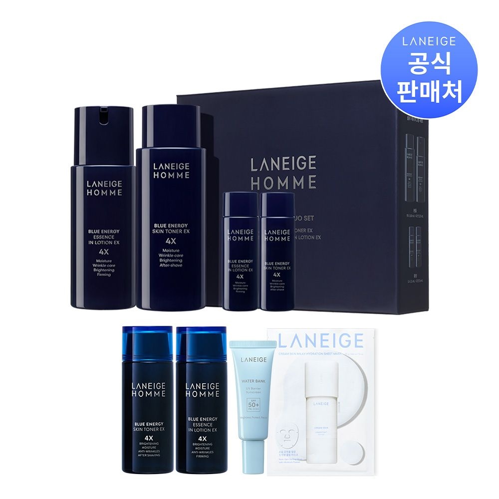 [특집] 옴므 블루에너지 EX 기초 2종 세트