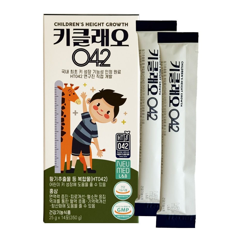 코스맥스바이오 키클래오 042 25g x 14포 1개 /JJ몰
