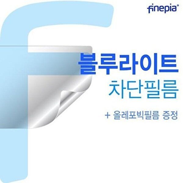 [셀러허브 1][HYD3FGM3_51BJ]17Z90Q-EA76K 블루라이트차단필름F (29869811)