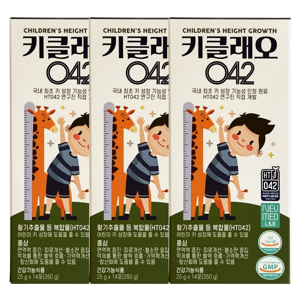 코스맥스바이오 키클래오 042 25g x 14포 3개 / JJ몰