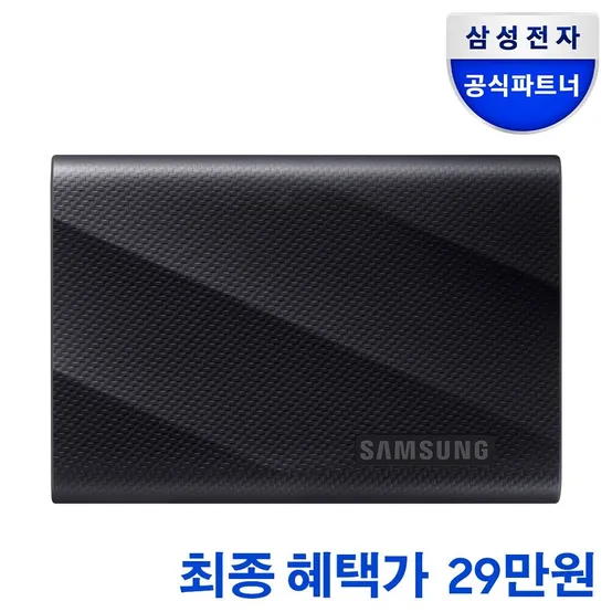 삼성전자 삼성 포터블 외장 SSD T9 1TB MU-PG1T0B/WW +파우치