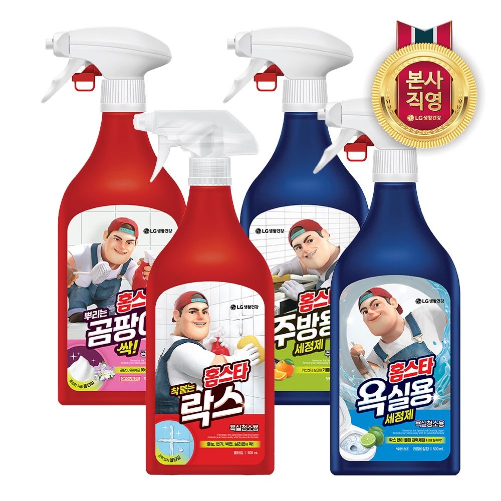[롯데온] 홈스타 뿌리는 곰팡이싹 외 3종 500ml 4개