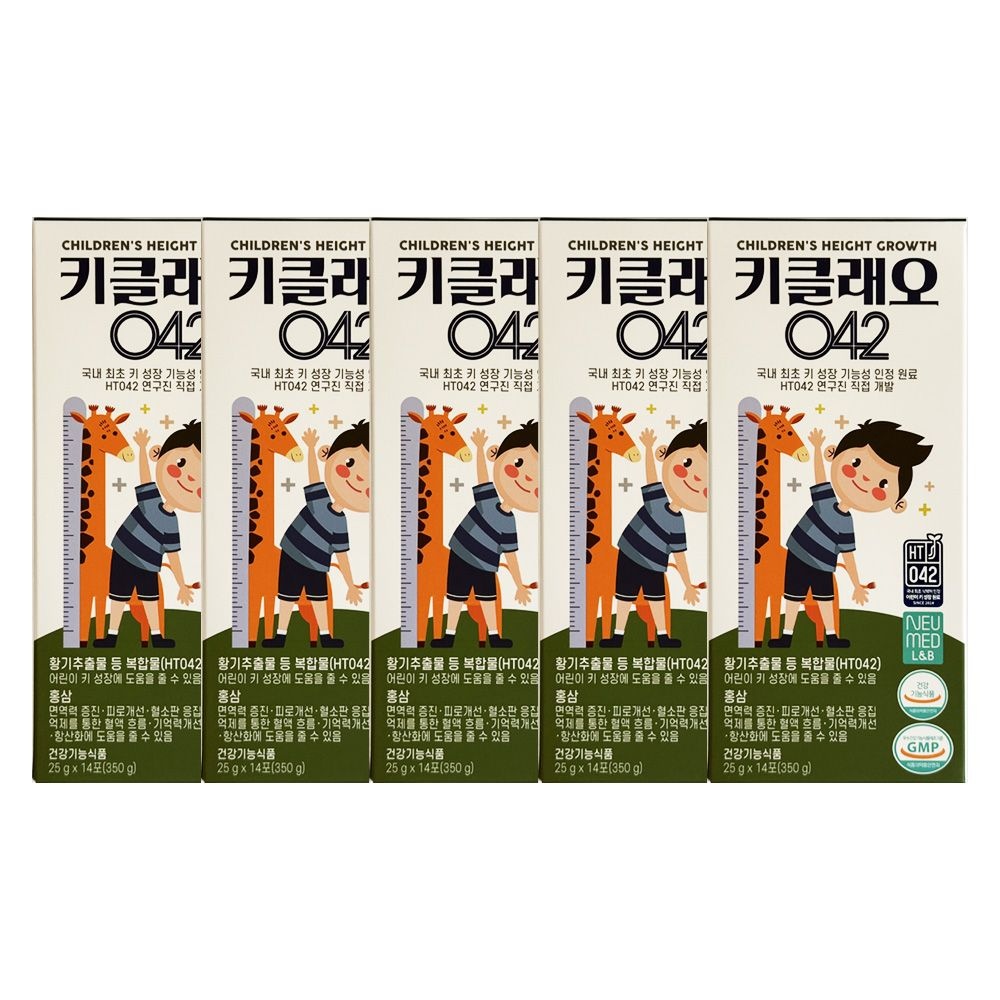 코스맥스바이오 키클래오 042 25g x 14포 5개 / JJ몰