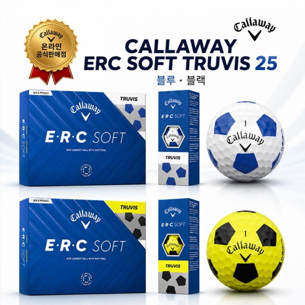 캘러웨이 (2더즌 24알) ERC SOFT TRUVIS 트루비스(축구공) 2가지 색상