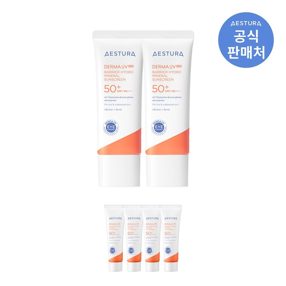 [뷰세라]더마UV365 장벽수분 무기자차 선크림 SPF50+ PA++++ 40ml 2개