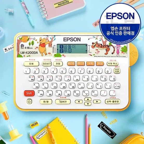 엡손 LW-K200DA 정품 네이머 디즈니 곰돌이 푸 휴대용 라벨 프린터 네임스티커 테이프포함 상품평행사