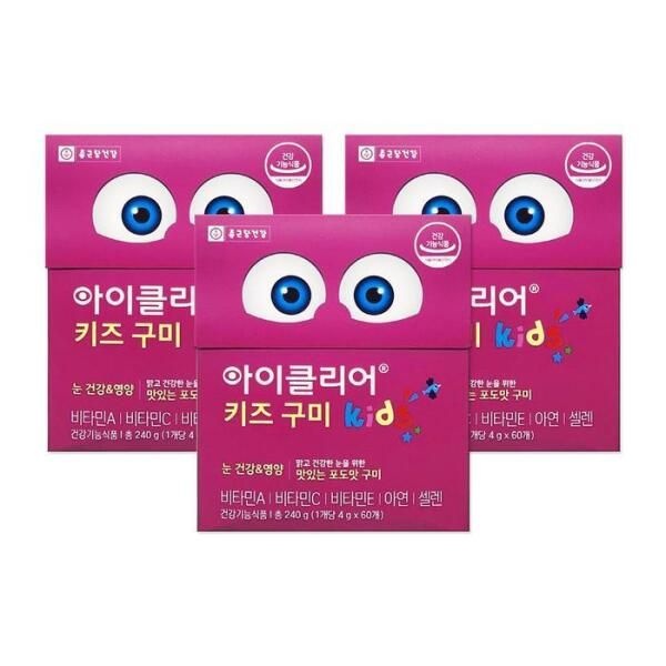 [셀러허브 식품] 종근당건강 아이클리어 키즈구미 4g 60개 3개/mjc