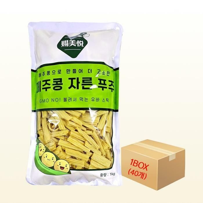 (현대Hmall) 메주콩 자른 푸주 1kg 1박스/유전자변형 표기없음 중국식품