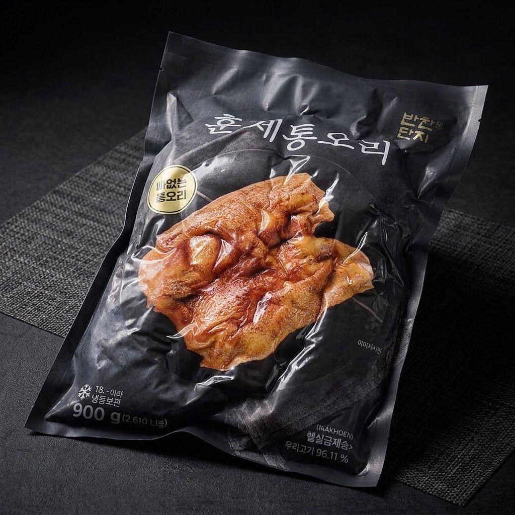 반찬단지 메인요리 집밥 훈제통오리 900g