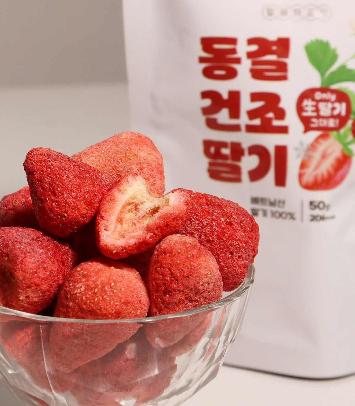 [1+1] 새콤달콤 동결건조 100% 통딸기칩(중국산X 무설탕 무첨가물 50g+50g)