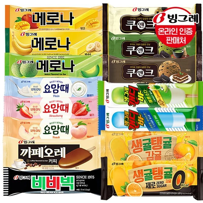 빙그레 [빙그레] 인기아이스크림 바 20+20개 골라담기 /메로나/요맘때/쿠앤크/캔디바/비비빅